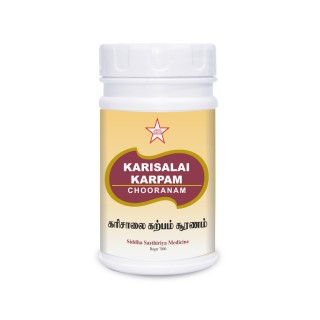 SKM Siddha Karisalai Karpa Chooranam 100 GM